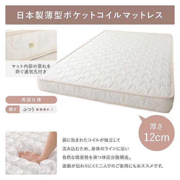 (タイムセール中) すのこベッド ショート丈セミシングル マットレス付き 日本製薄型ポケットコイル 収納付き お客様組立_12