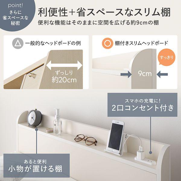 (タイムセール中) すのこベッド ショート丈セミシングル マットレス付き 日本製薄型ポケットコイル 収納付き お客様組立_8