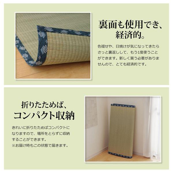 ラグマット 夏用 い草ラグ 本間6畳 約286×382cm 国産 抗菌 カーペット_8