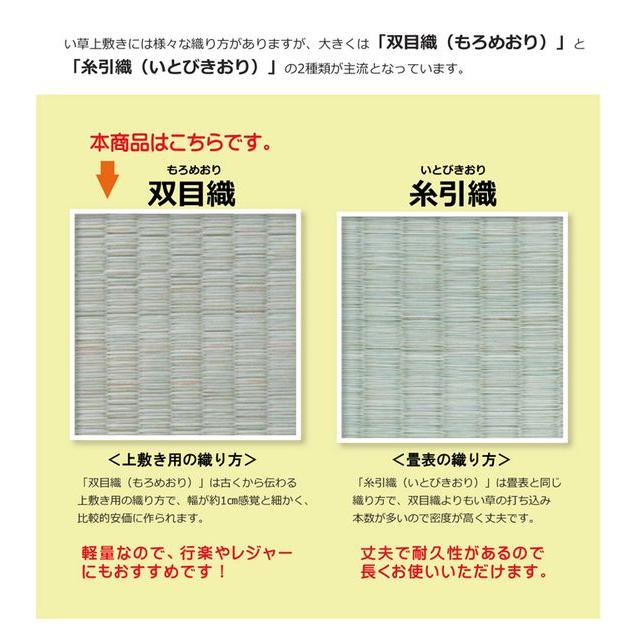 ラグマット 夏用 い草ラグ 本間8畳 約382×382cm 国産 抗菌 カーペット