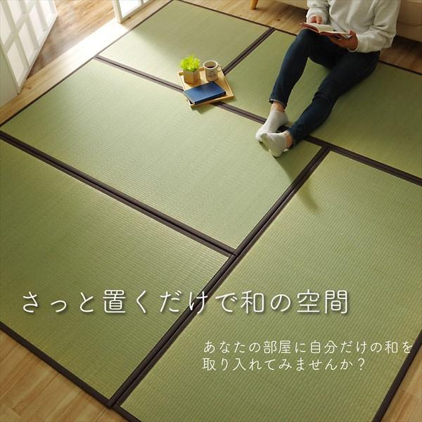 (タイムセール中) 置き畳 い草 6枚セット 約82×82×1.7cm 日本製 軽量 ジョイント付き 抗菌 ブラウン ユニット畳