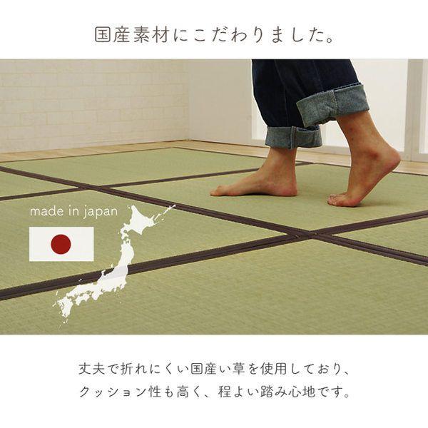 (タイムセール中) 置き畳 い草 6枚セット 約82×82×1.7cm 日本製 軽量 ジョイント付き 抗菌 ブラウン ユニット畳