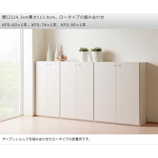 カラーボックス おしゃれ ホワイトウッド 74.3×113.8cm 4段 日本製