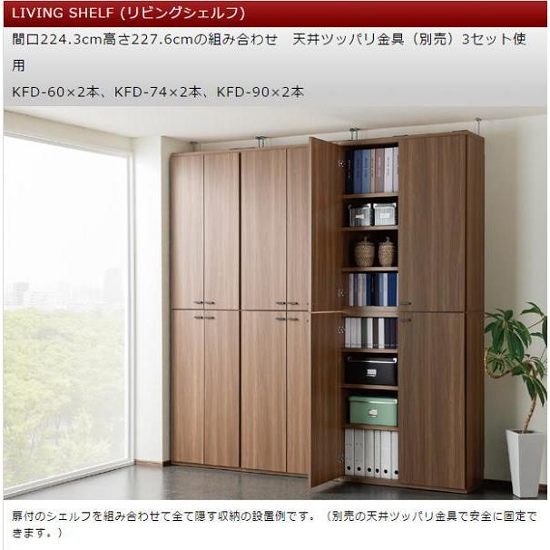 カラーボックス おしゃれ ホワイトウッド 74.3×113.8cm 4段 日本製