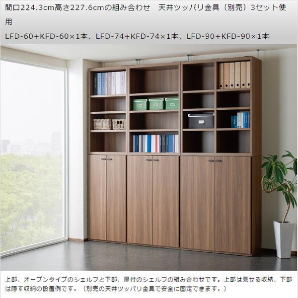 カラーボックス おしゃれ ホワイトウッド 74.3×113.8cm 4段 日本製