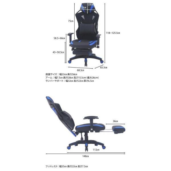 割引を販売 (SALE) オフィスチェアー おしゃれ メッシュ フットレスト付き ゲーミングチェア PUレザー デスクチェア 椅子 ブルー