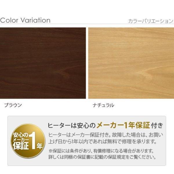 超お買い得 (SALE) こたつテーブル 長方形 150×80cm 継脚付きフラットヒーター 大判サイズ おしゃれ