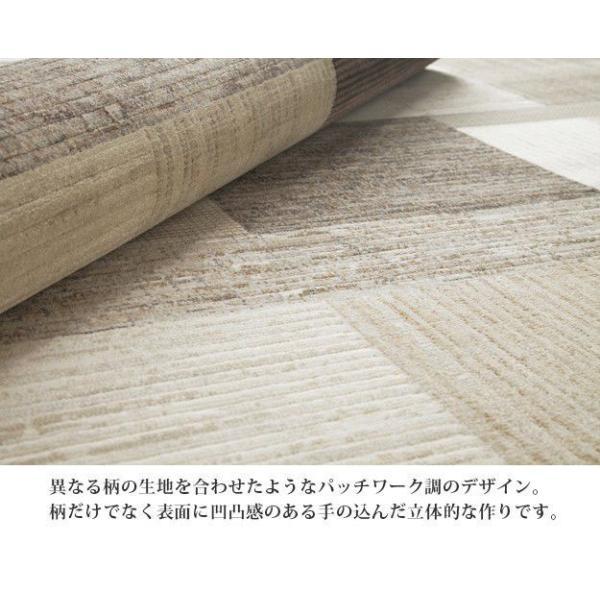 人気商品販売中 (SALE) ラグマット 約4.5畳 正方形 240×240cm ベルギー製パッチワーク調デザイン ウィルトン織ラグ おしゃれ