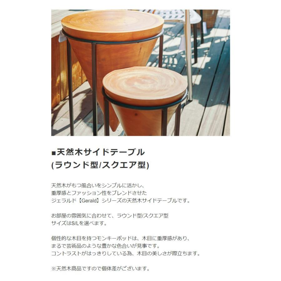(SALE) サイドテーブル スクエア型S 25cm おしゃれ 天然木製｜happyrepo｜02