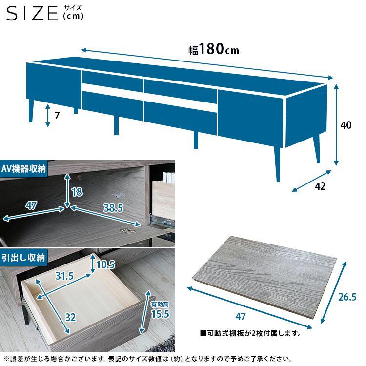 (SALE) テレビ台 180cm 引き出し収納 おしゃれ 48型/50型/55型/60型/65型 日本製_16