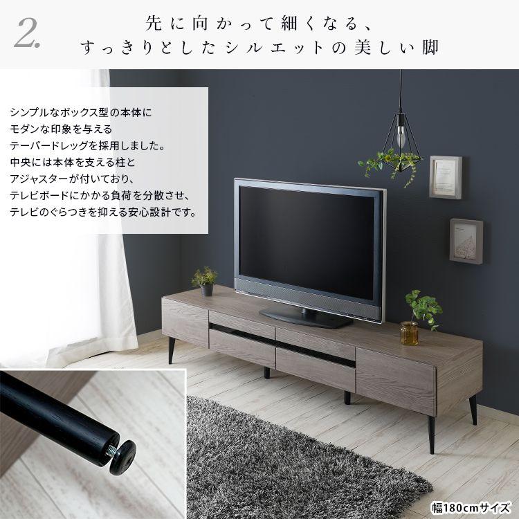 (SALE) テレビ台 180cm 引き出し収納 おしゃれ 48型/50型/55型/60型/65型 日本製_7