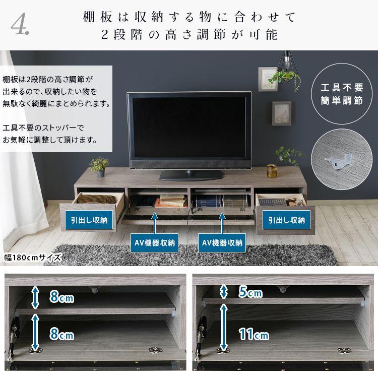 (SALE) テレビ台 180cm 引き出し収納 おしゃれ 48型/50型/55型/60型/65型 日本製_9