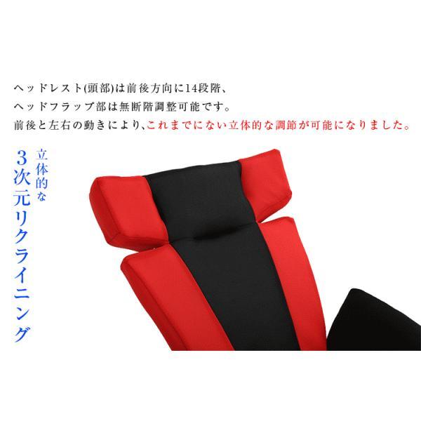 (SALE) デザイン座椅子 一人掛け 日本製 マンボウ デザイナー｜happyrepo｜06