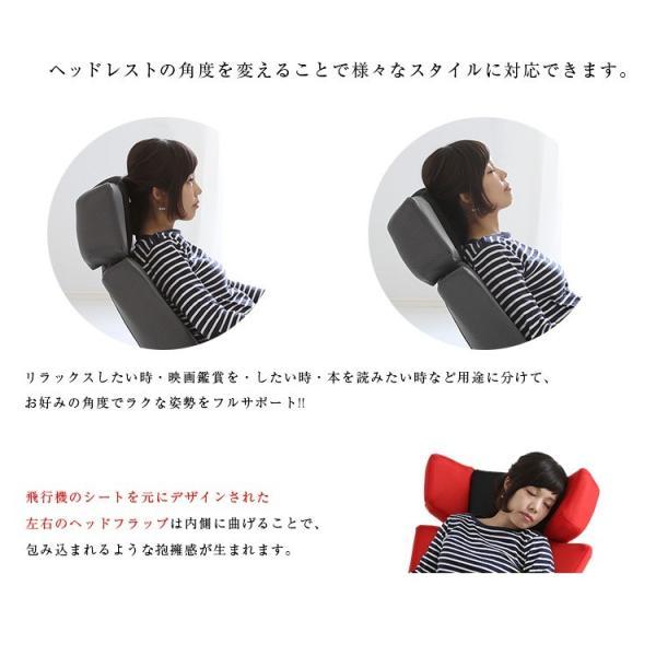 (SALE) デザイン座椅子 一人掛け 日本製 マンボウ デザイナー｜happyrepo｜07