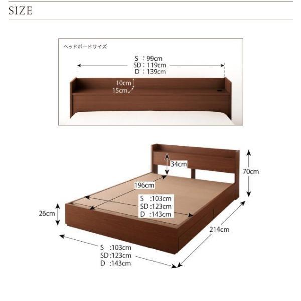美しい商品価格 (SALE) 収納ベッド セミダブル ベッドフレームのみ棚・コンセント付きベッド
