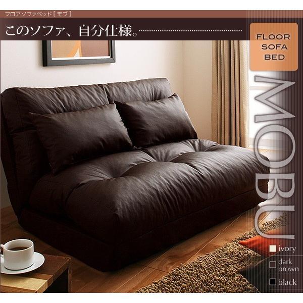 SALE) ソファーベッド ソファベット ソファベッド Mobu : 収納 ベッド 
