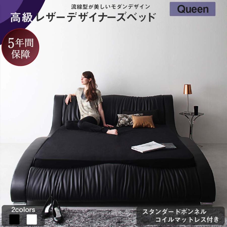 SALE) デザイナーズベッド クイーン(Q×1) 白 マットレス付き