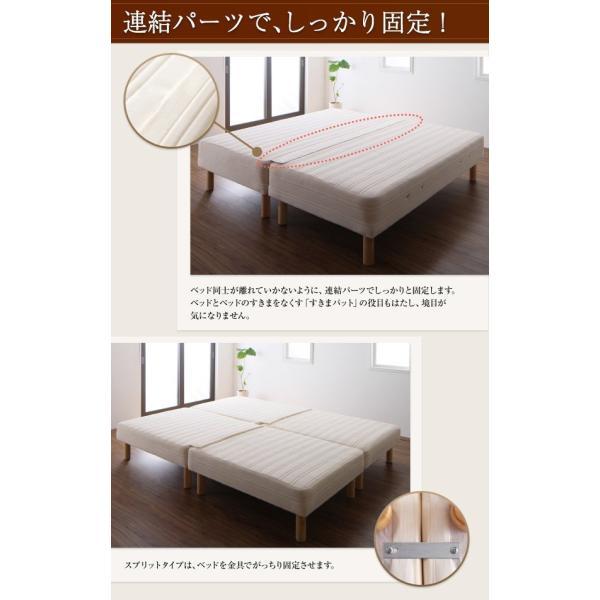 割引発見 (SALE) 脚付きマットレスベッド WK240 スプリットタイプ 脚22cm 日本製ポケットコイルマットレスベッド
