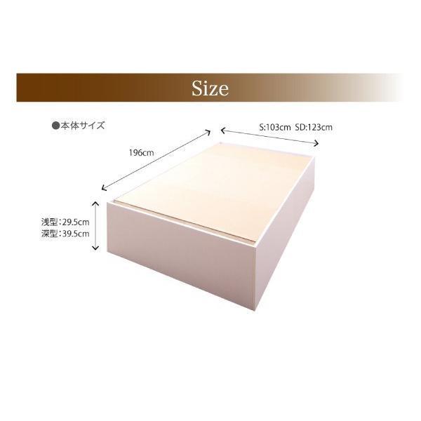 最安挑戦！ (SALE) セミダブルベッド ベッドフレームのみ大容量収納付きベッド 深型/すのこ床板