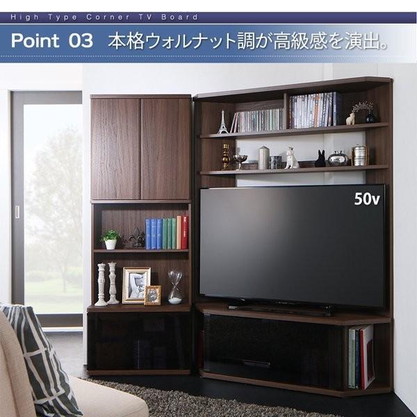 (SALE) テレビ台 ハイタイプ おしゃれ 120cm 40インチ/45インチ/50インチ/52インチ ハイタイプコーナーテレビボード｜happyrepo｜16