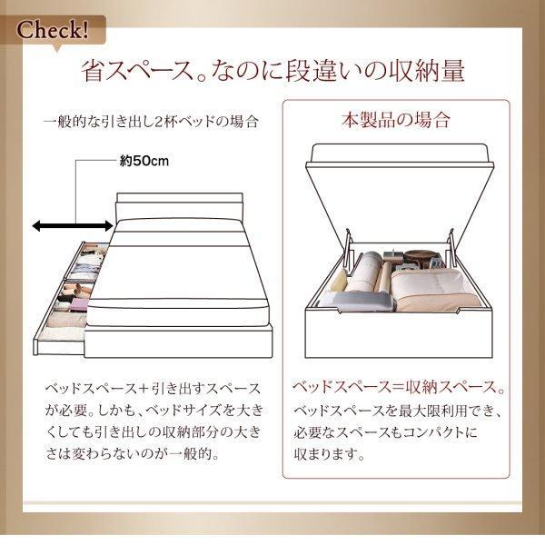 人気商品・通販サイト (SALE) 組立設置付 跳ね上げ式ベッド シングル ベッドフレームのみ横開き・深さレギュラー 日本製跳ね上げベッド シングルベッド