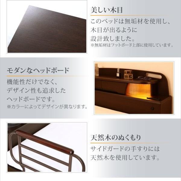 日本公式品 (SALE) 介護ベッド セミダブル ベッドフレームのみ２モーター 寝返りができる電動介護ベッド セミダブルベッド