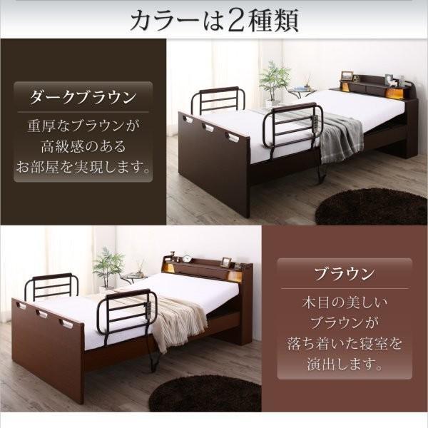 日本公式品 (SALE) 介護ベッド セミダブル ベッドフレームのみ２モーター 寝返りができる電動介護ベッド セミダブルベッド