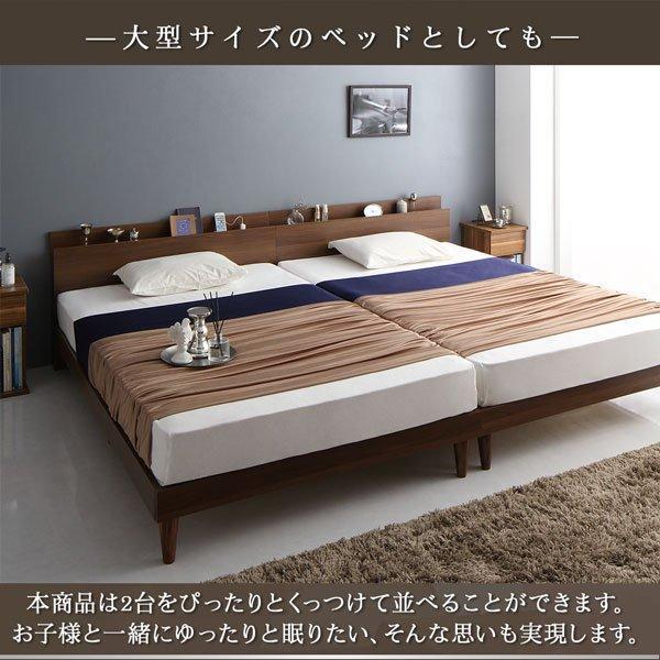 お客様満足度NO.1 (SALE) 連結ベッド ツイン（S×2） マットレス付き スタンダードボンネルコイル 棚・コンセント付きツインすのこベッド ツインベッド