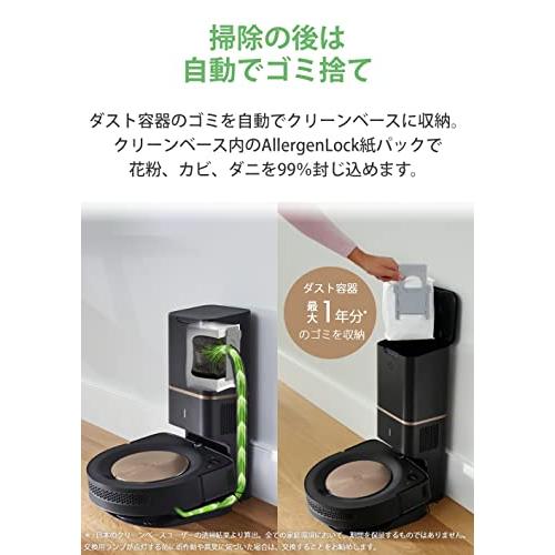 89%OFF!】ルンバ s9 ロボット掃除機 アイロボット S955860 自動ゴミ