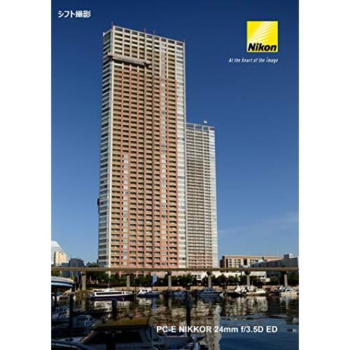 Nikon PCレンズ PC-E NIKKOR 24mm F 3.5D ED フルサイズ対応 旧機種