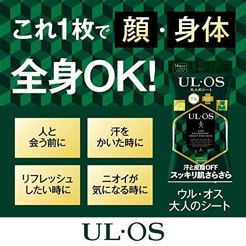 大塚製薬 UL・OS(ウル・オス) 大人のシート 14枚入り×6袋 シトラスハーブ セット