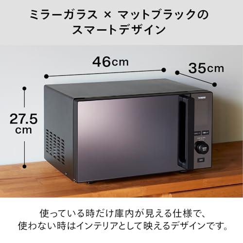 ツインバード 電子レンジ 20L フラットテーブル 一人暮らし 赤外線センサー TWINBIRD(ツインバード) 電子レンジ 20L フラットテーブル 単