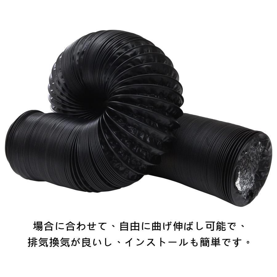 RILIHII ダクトホース排気用アルミフレキシブル耐熱防水蛇腹ダクト換気パイプ5m75mmブラック（ホースクランプステンレス鋼製付き2個） |  | 03