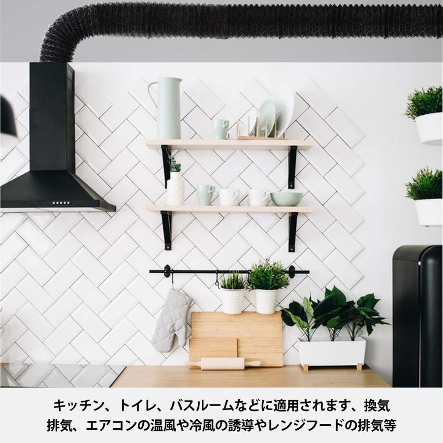 RILIHII ダクトホース排気用アルミフレキシブル耐熱防水蛇腹ダクト換気パイプ5m75mmブラック（ホースクランプステンレス鋼製付き2個） |  | 05