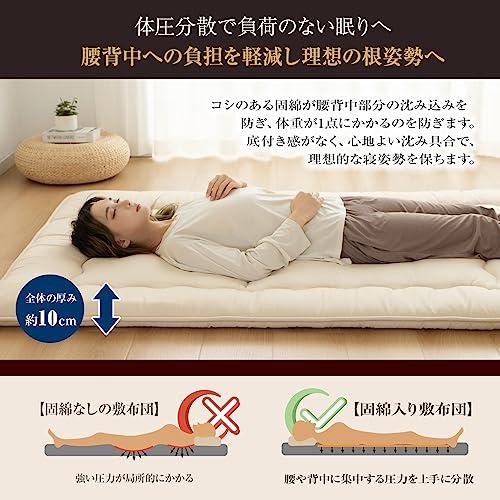 fuwawa 敷布団 ダブル しきふとん 敷き布団 厚め [TEIJIN マイティトップ中綿使用] 厚約7-10cm 抗菌防臭 防ダニ SEK認証 布団 敷きぶとん 高反発な新素材 三層構｜happyrich1524｜03