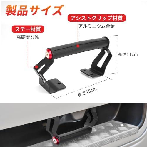 取寄用品 北澤商事 ハイエース200系 専用 リアゲート開閉アシストグリップ 標準/ワイドボディ対応 スーパーGL/DX 4型*7型専用 取付簡単 便利 1個入り