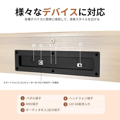 KIMFBAY 電子ピアノ 88鍵盤 木製 電子 ピアノ 88鍵 Digital KIMFBAY 電子ピアノ 88鍵盤 木製 電子 ピアノ 88鍵 Digital