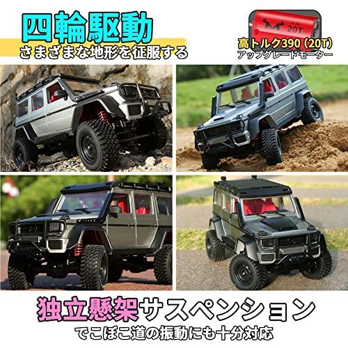 DEERC クローラー ホビー ラジコンカー オフロード 4WD 独立懸架 DEERC クローラー ホビー ラジコンカー オフロード 4WD 独立懸架