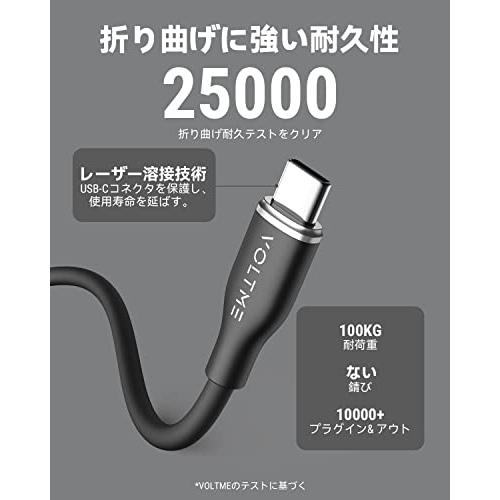 タイプc ケーブル VOLTME 超高耐久 60W 急速充電 PD ケーブル シリコン素材採用 絡まないケーブル MacBook、iPad Pro/Air、Galaxy、Sony、Pixel等Type-c機器対応｜happyrich1524｜04