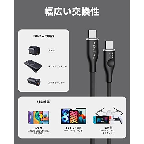 タイプc ケーブル VOLTME 超高耐久 60W 急速充電 PD ケーブル シリコン素材採用 絡まないケーブル MacBook、iPad Pro/Air、Galaxy、Sony、Pixel等Type-c機器対応｜happyrich1524｜05