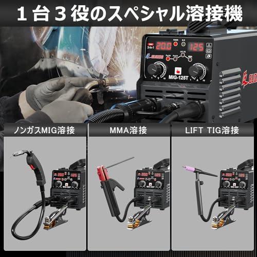 GZ GUOZHI 溶接機 100v 半自動 125A アーク溶接 ノンガス GZ GUOZHI 溶接機 100v 半自動 125A アーク溶接 ノンガス