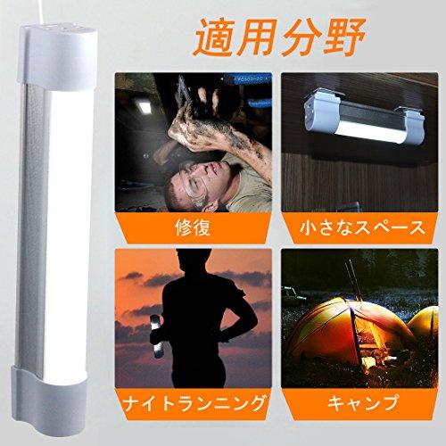 LETOUR 蛍光灯 LEDライト USB充電式 60W 5200MAH 作業灯 LETOUR 蛍光灯 LEDライト USB充電式 60W 5200MAH 作業灯