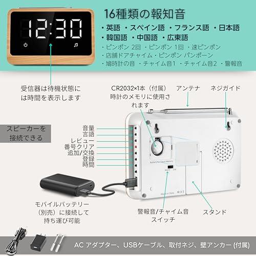 Callovo 呼び出しベル 飲食店 ワイヤレスチャイム 業務用 呼び鈴 Callovo 呼び出しベル 飲食店 ワイヤレスチャイム 業務用 呼び鈴