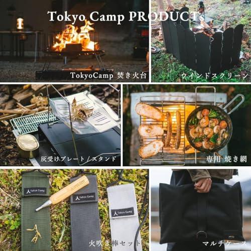 Tokyo Camp 焚き火台 コンプリートセット ６点セット (Complete Set)｜happyrich1524｜06