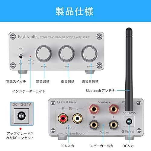 Fosi Audio BT20A-S 200W Bluetooth 5.0アンプ ステレオオーディオアンプ 2チャンネル ミニ Hi-Fi クラスD パワーアンプ 小型高低音?整 家庭用パッシブスピーカ｜happyrich1524｜02