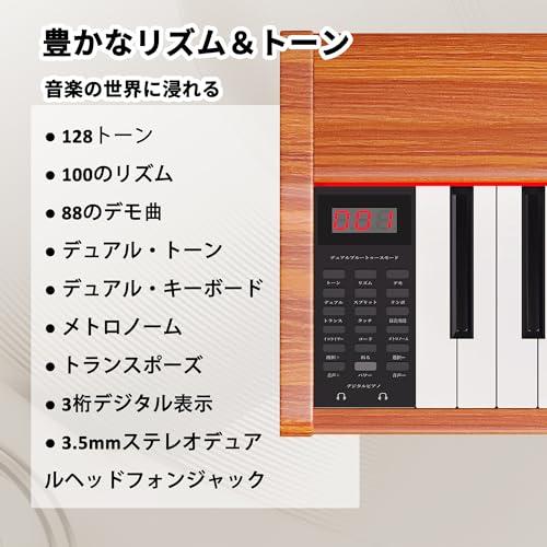 ☀️電子ピアノ 88鍵盤 木製 初心者 子供 MIDI対応 ペダル 日本