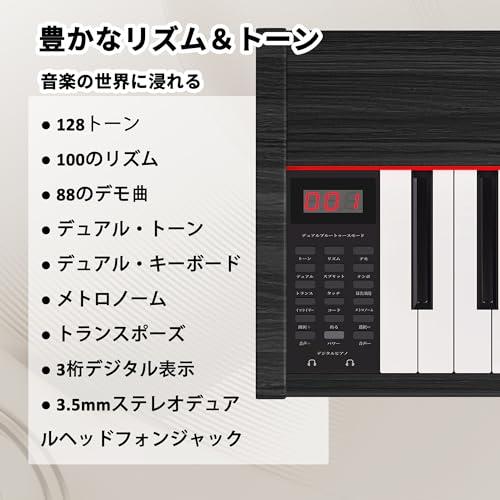 KIMFBAY 電子ピアノ 88鍵盤 木製 電子 ピアノ 88鍵 Digital KIMFBAY 電子ピアノ 88鍵盤 木製 電子 ピアノ 88鍵 Digital