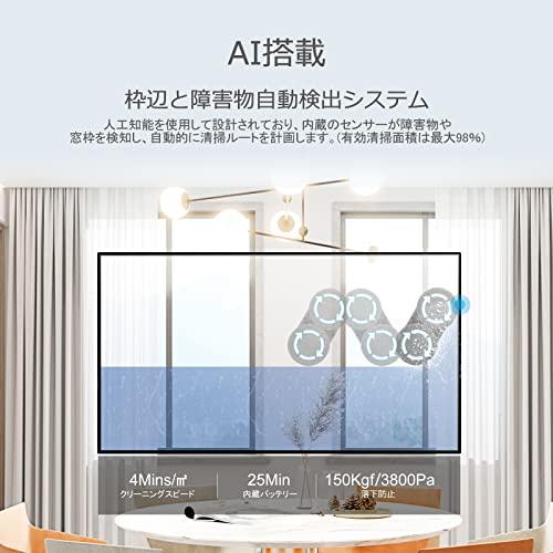 Tosima(トシマ) W2 窓拭きロボット 3800Pa 自動 窓掃除 ロボット 窓用 