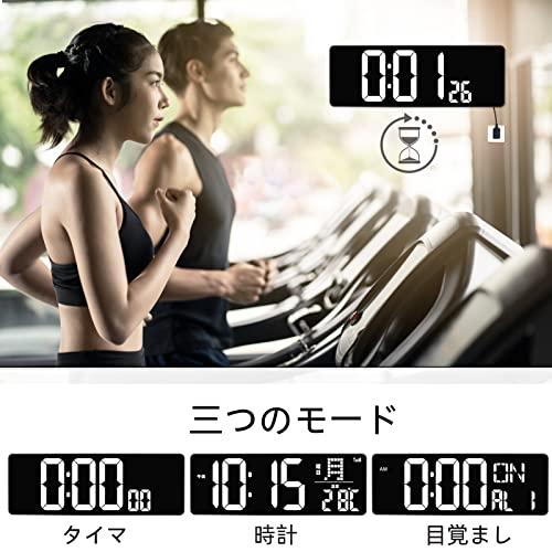 2023最新」Blueekin デジタル時計 LED大画面 WiFi時間自動修正 2023最新」Blueekin デジタル時計 LED大画面 WiFi時間自動修正