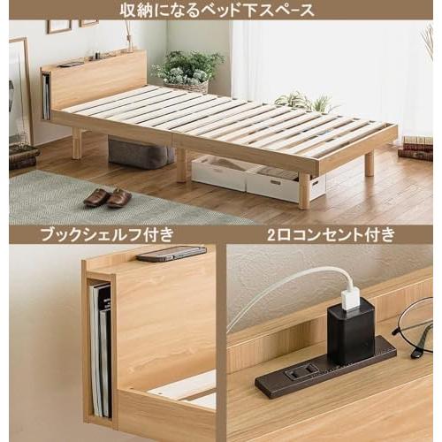 Major In Life ベッド ベッドフレーム すのこ 宮棚付き 木製 Major In Life ベッド ベッドフレーム すのこ 宮棚付き 木製